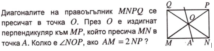 задачааа.PNG