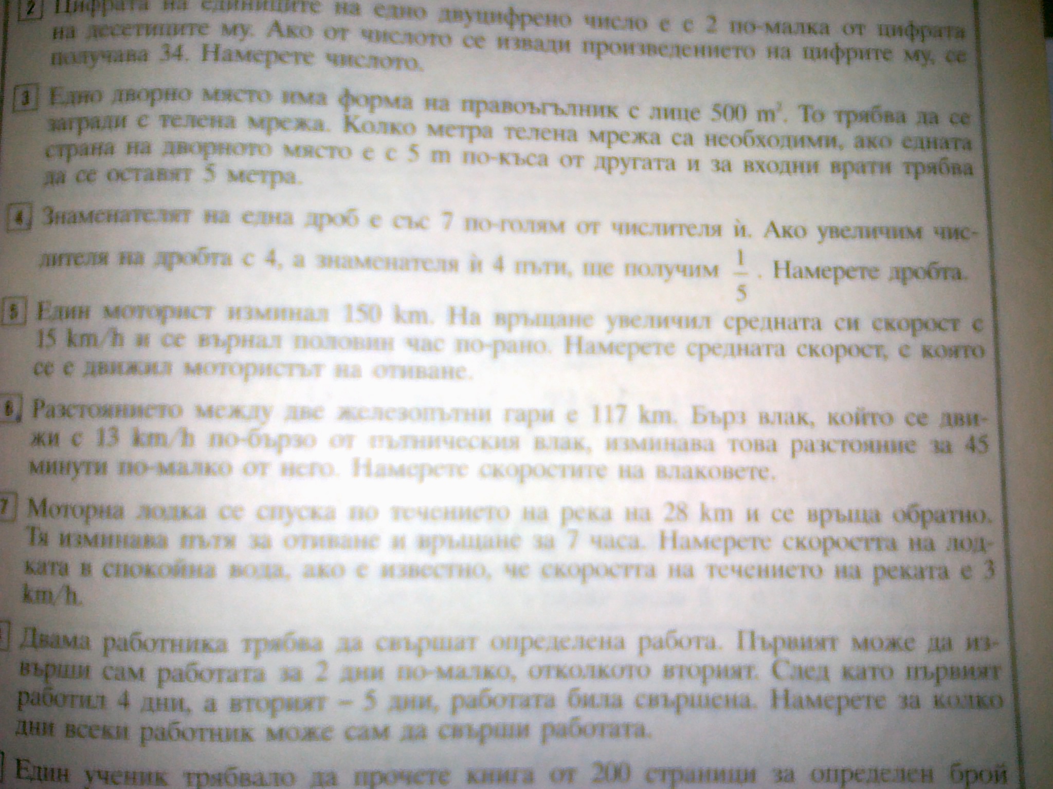 06122011207.jpg