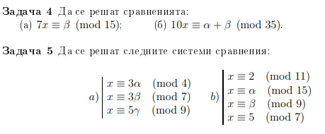 мат дом 1.PNG