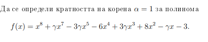 мат номер 2 зад 2.PNG