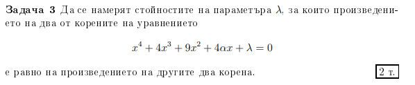 мат дом зад 3,.PNG