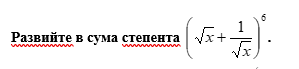 сума.PNG
