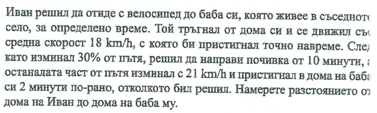 движение.PNG