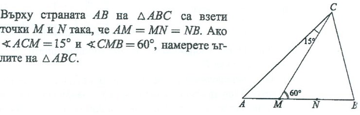 триъ.PNG