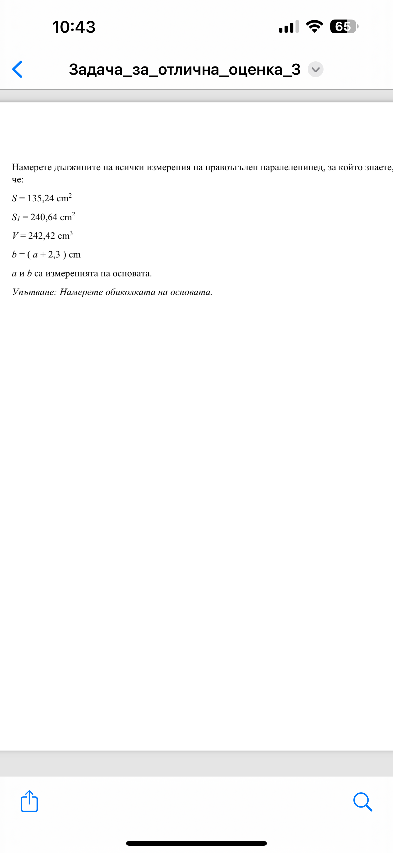 IMG_5262.png