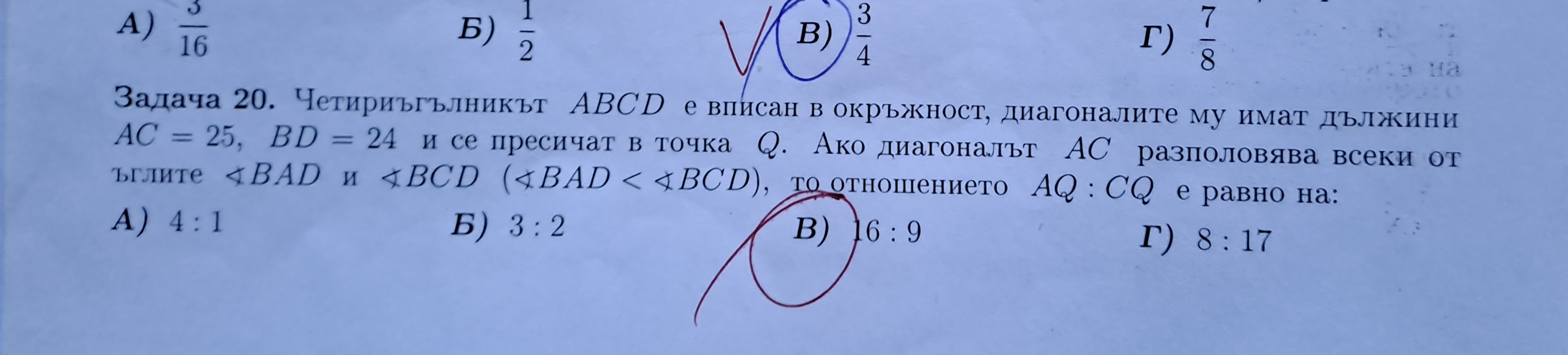 20240603_204636.jpg