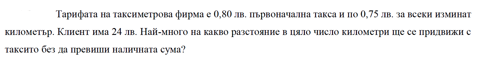 Screenshot 2024-06-06 085118.png