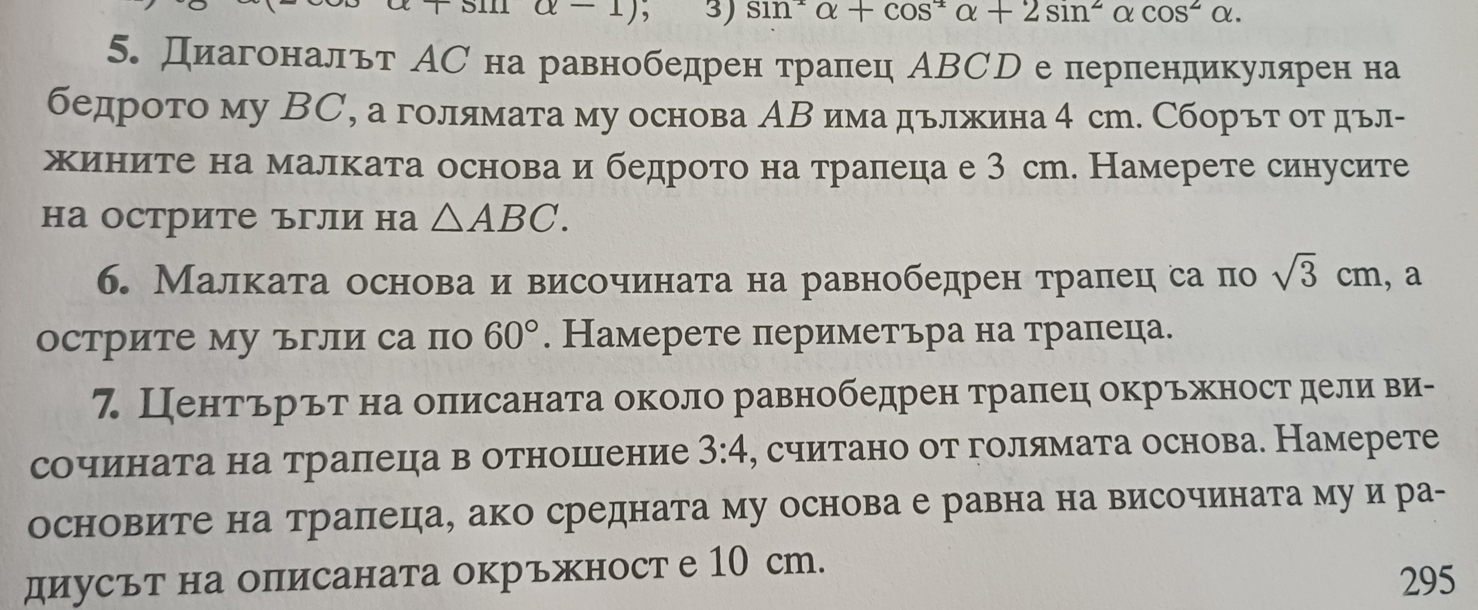 20240609_191818.jpg