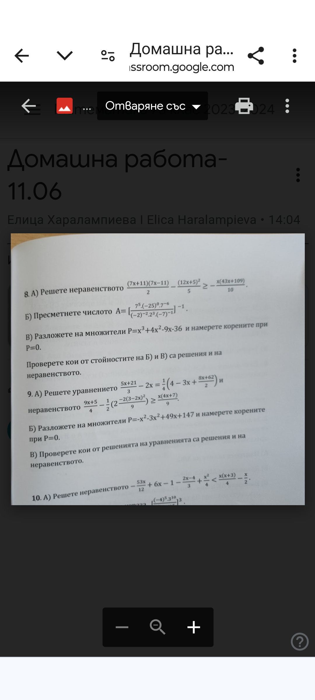 Screenshot_20240611-150008.png