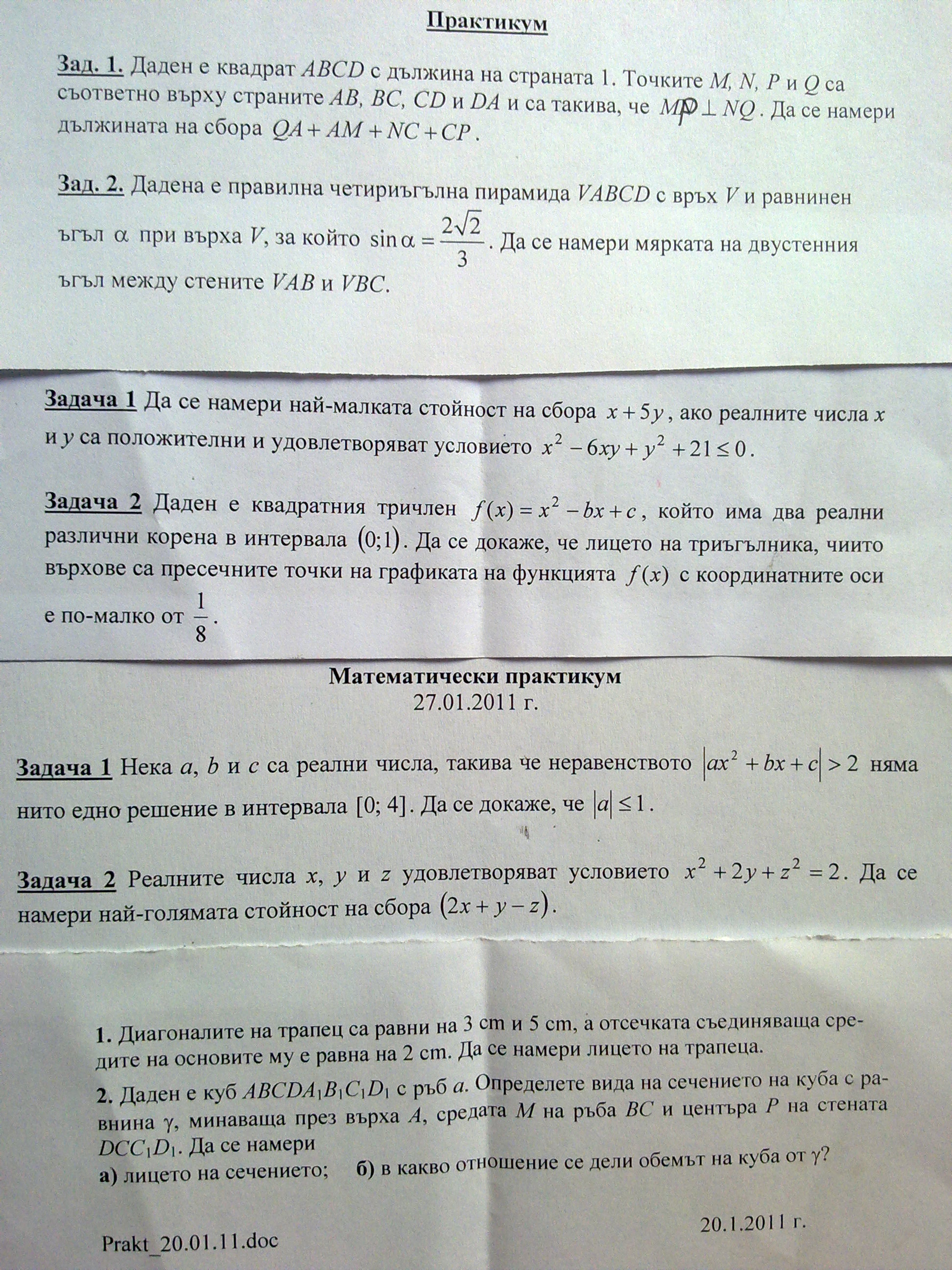 05012012491.jpg