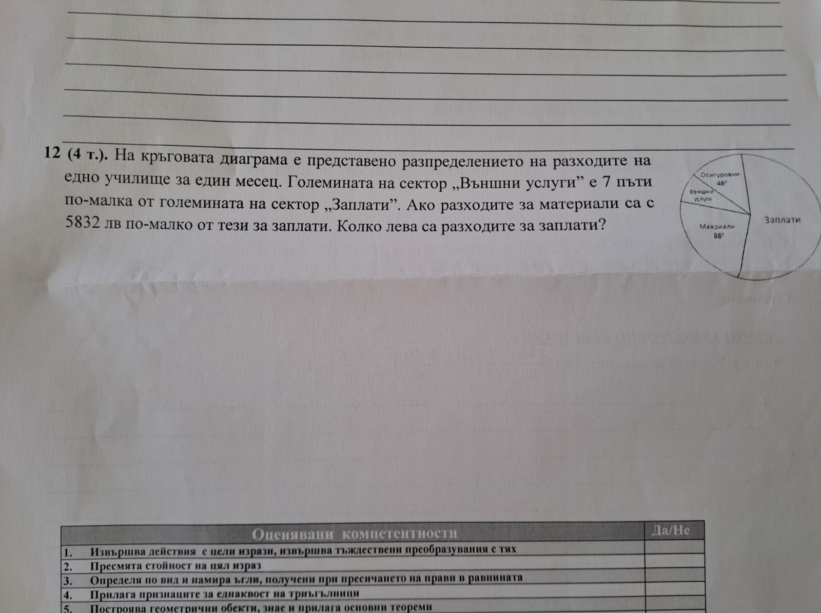 IMG-20240930-WA0001.jpg