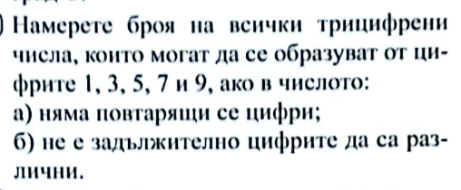 възможности.PNG