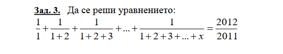 2012pleven.png