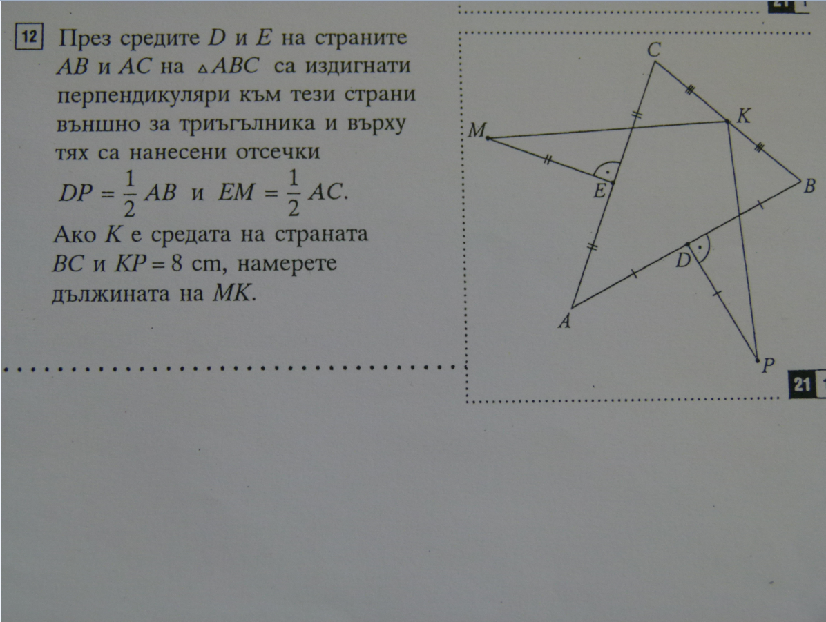 Без име.png