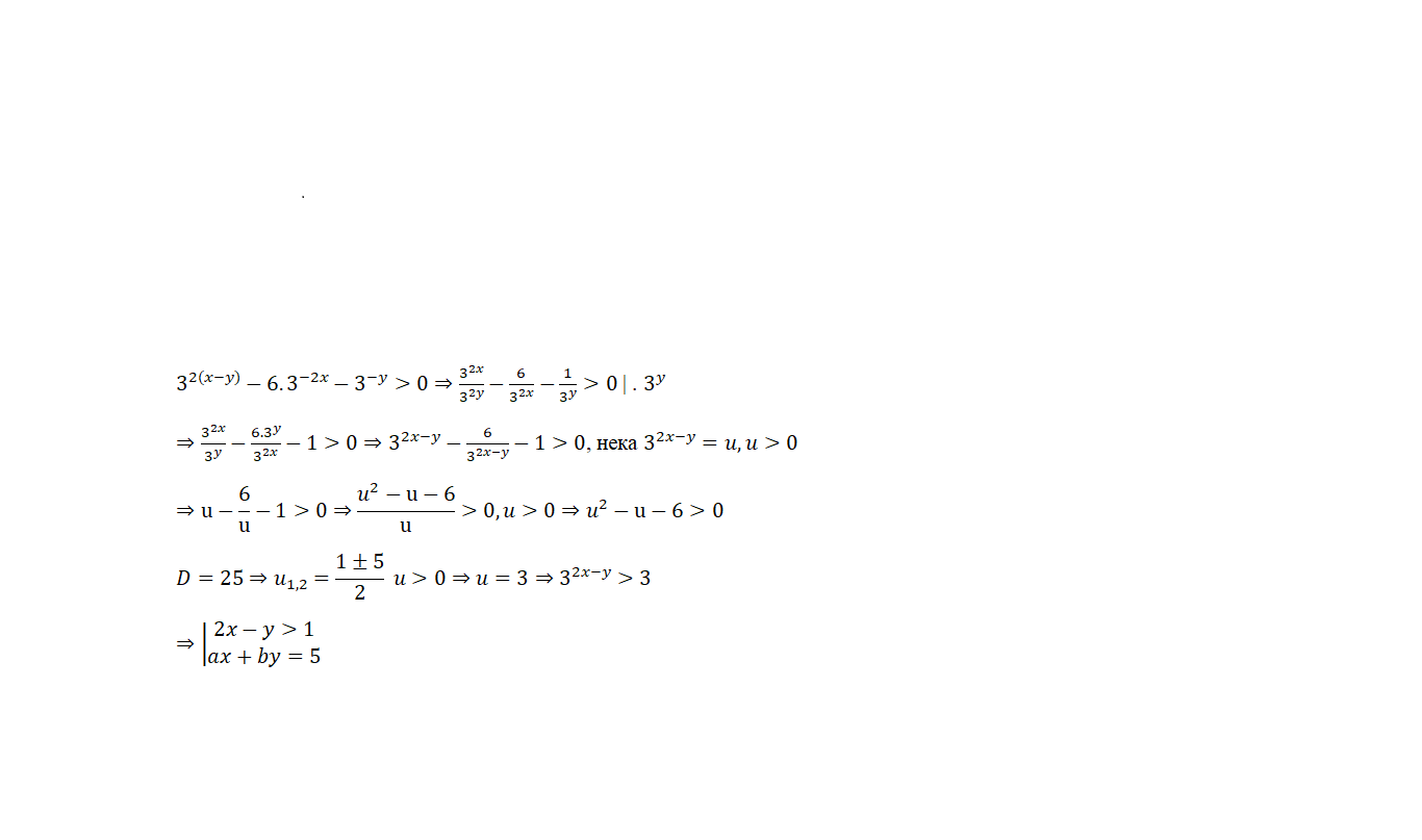 Solve.png