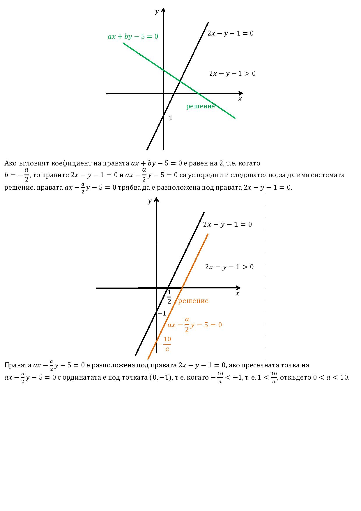Система-page-002.jpg