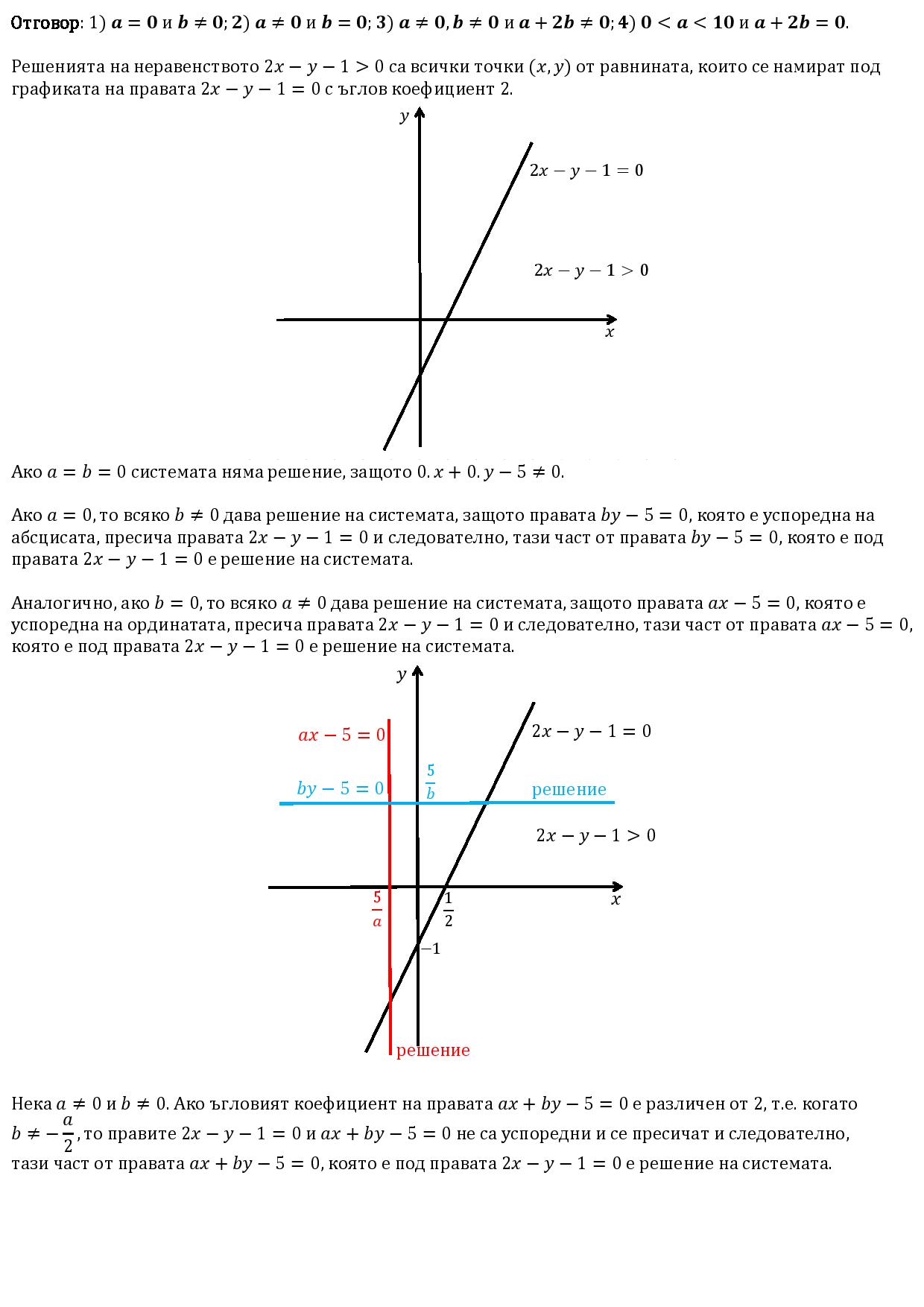 Система-page-001.jpg