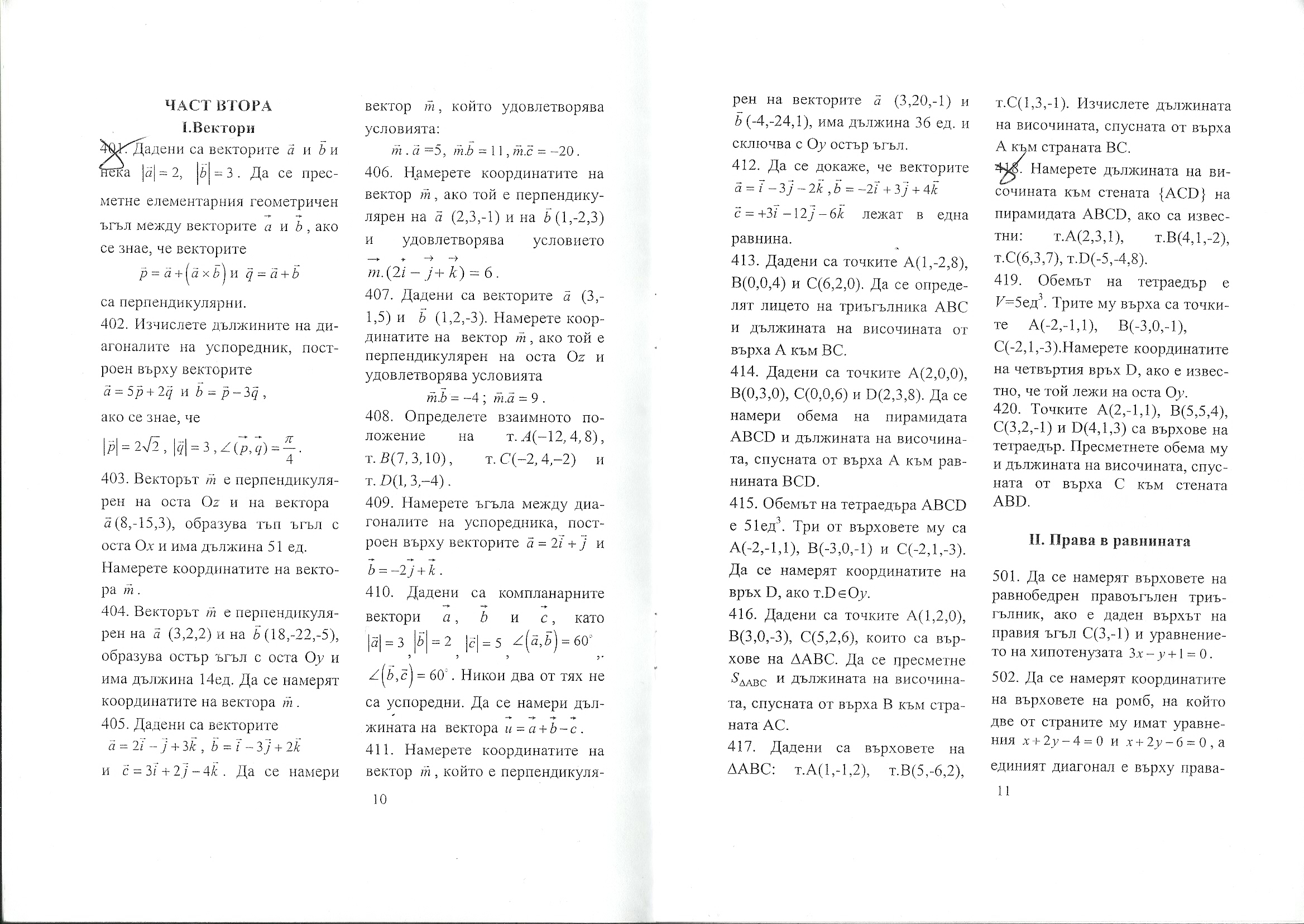 scan0003.jpg