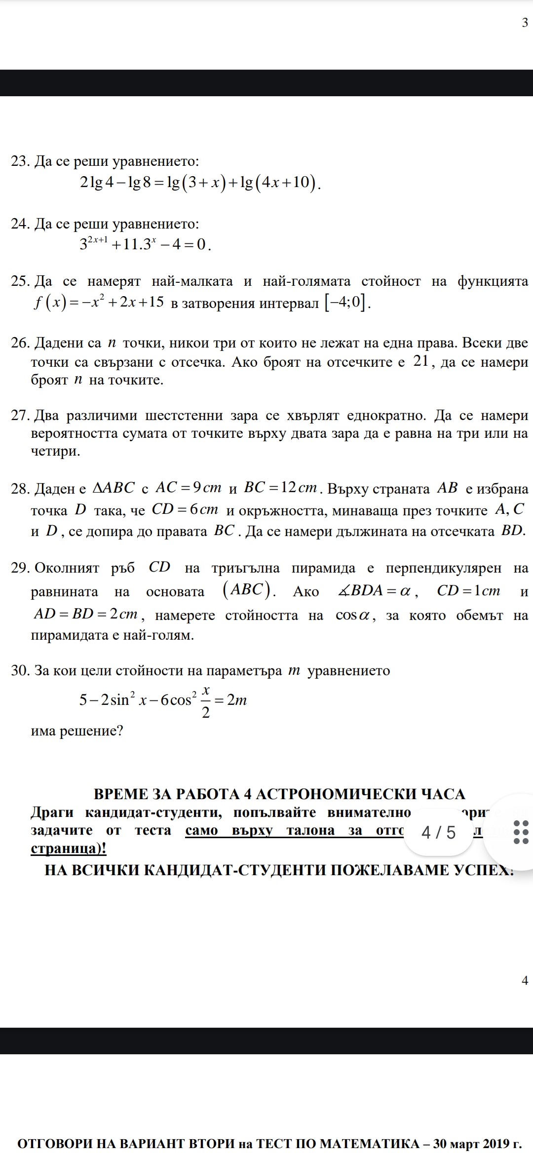 Screenshot_20241119_102702_Drive.jpg
