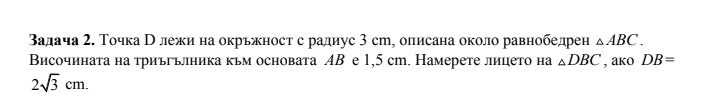tochkad.png