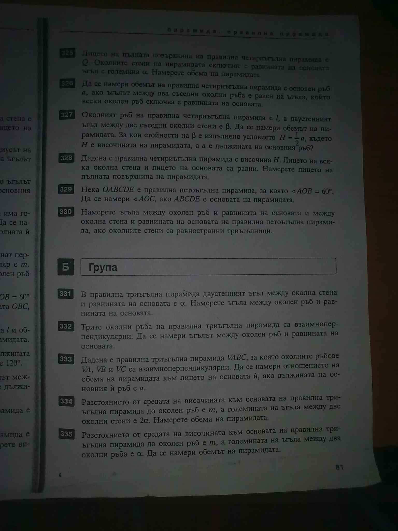 Изображение7511.jpg