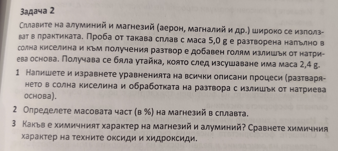 Screenshot 2024-12-03 122047.png