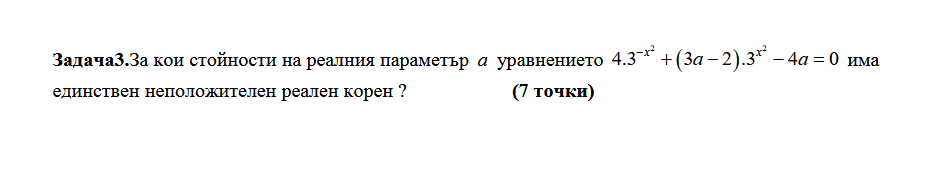 paraemetyr2019.png