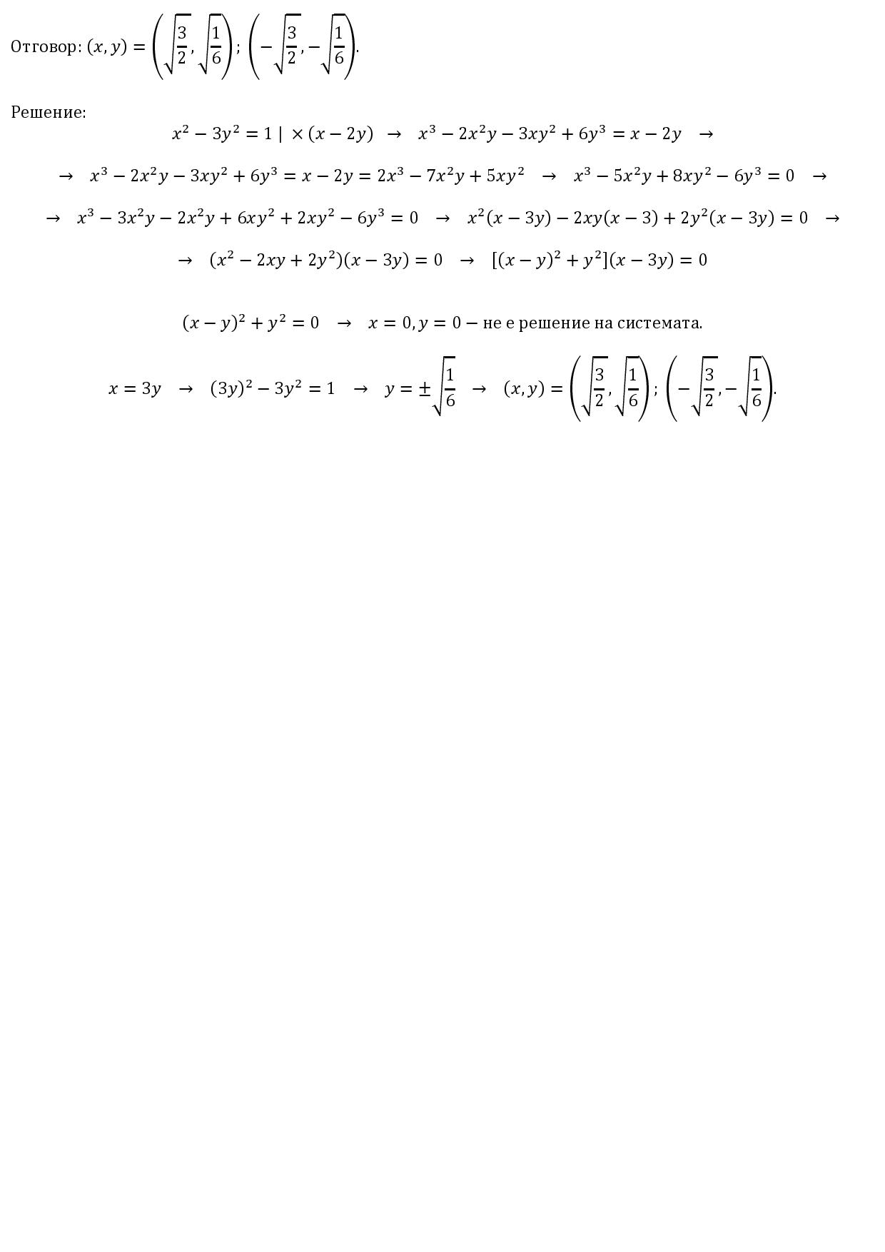 ФМИ-page-001.jpg