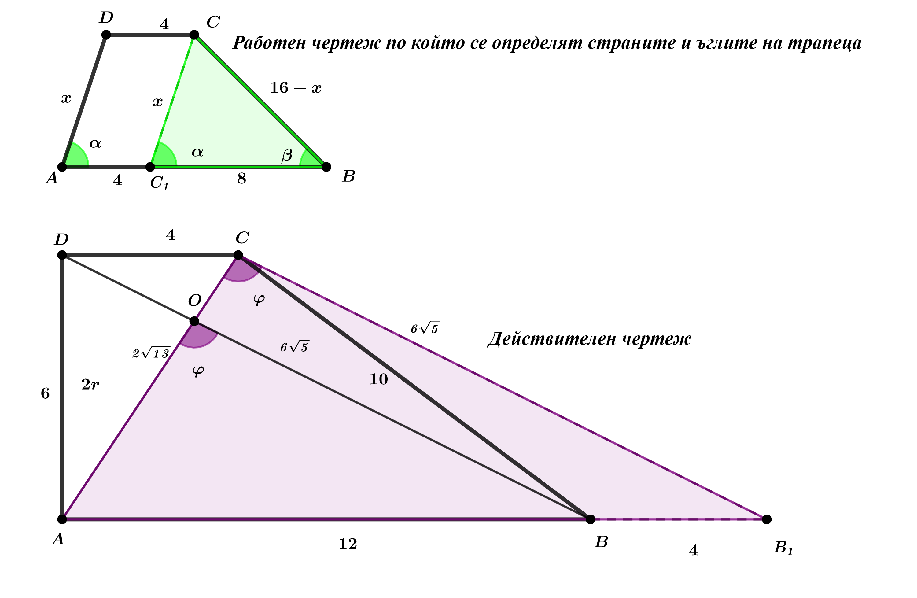 Без заглавие - 2024-12-08T170842.557.png