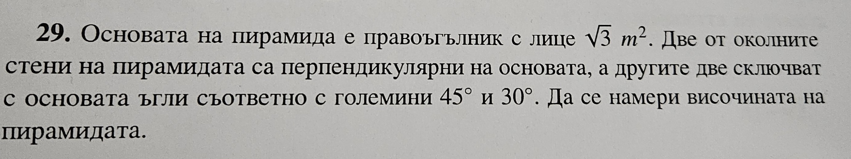 20241228_122111.jpg
