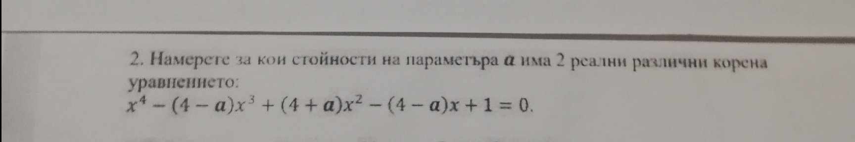 472552361_2625836980958208_8546002053896942278_n (1).jpg