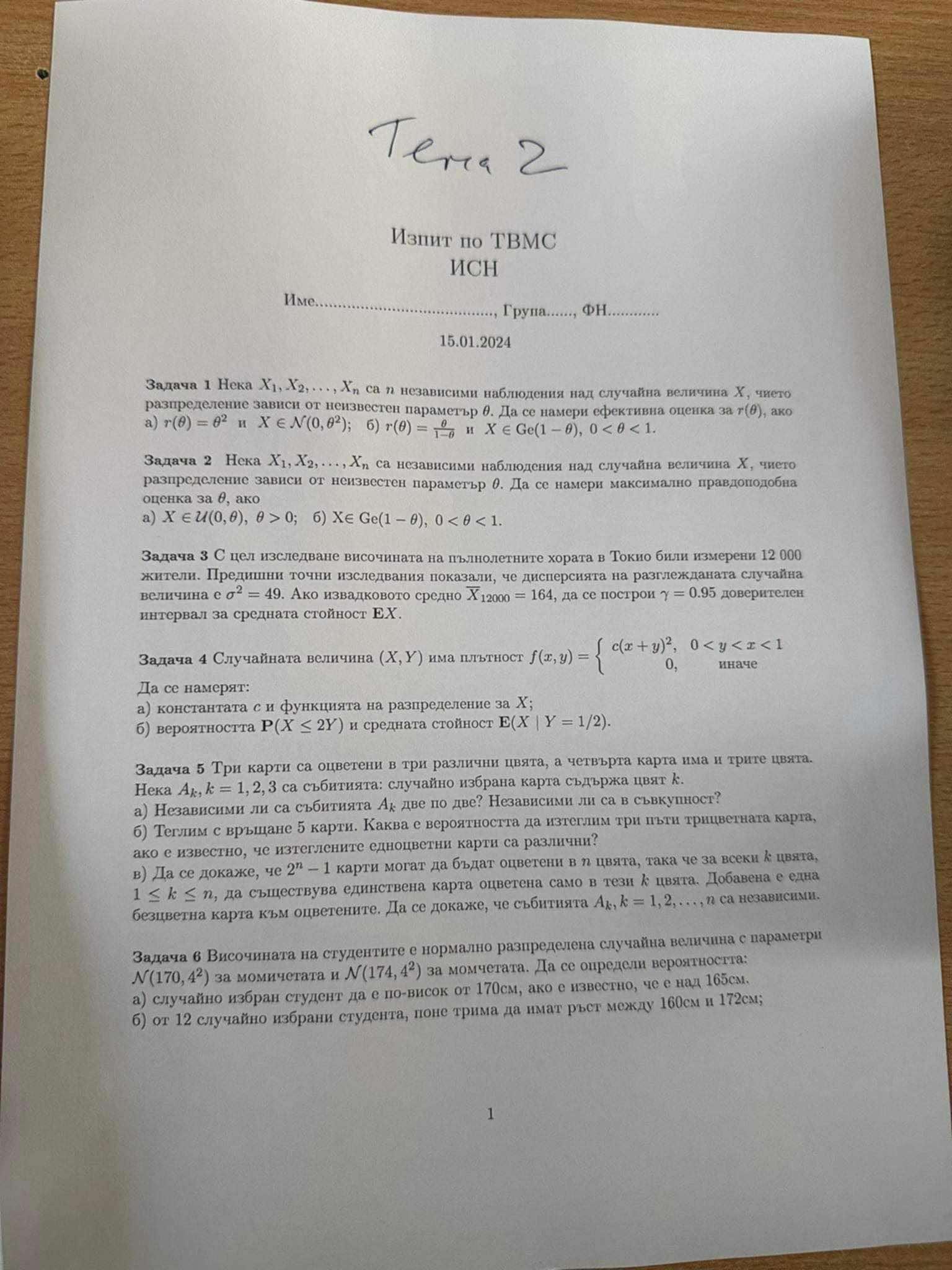 received_2813623185459005.jpeg