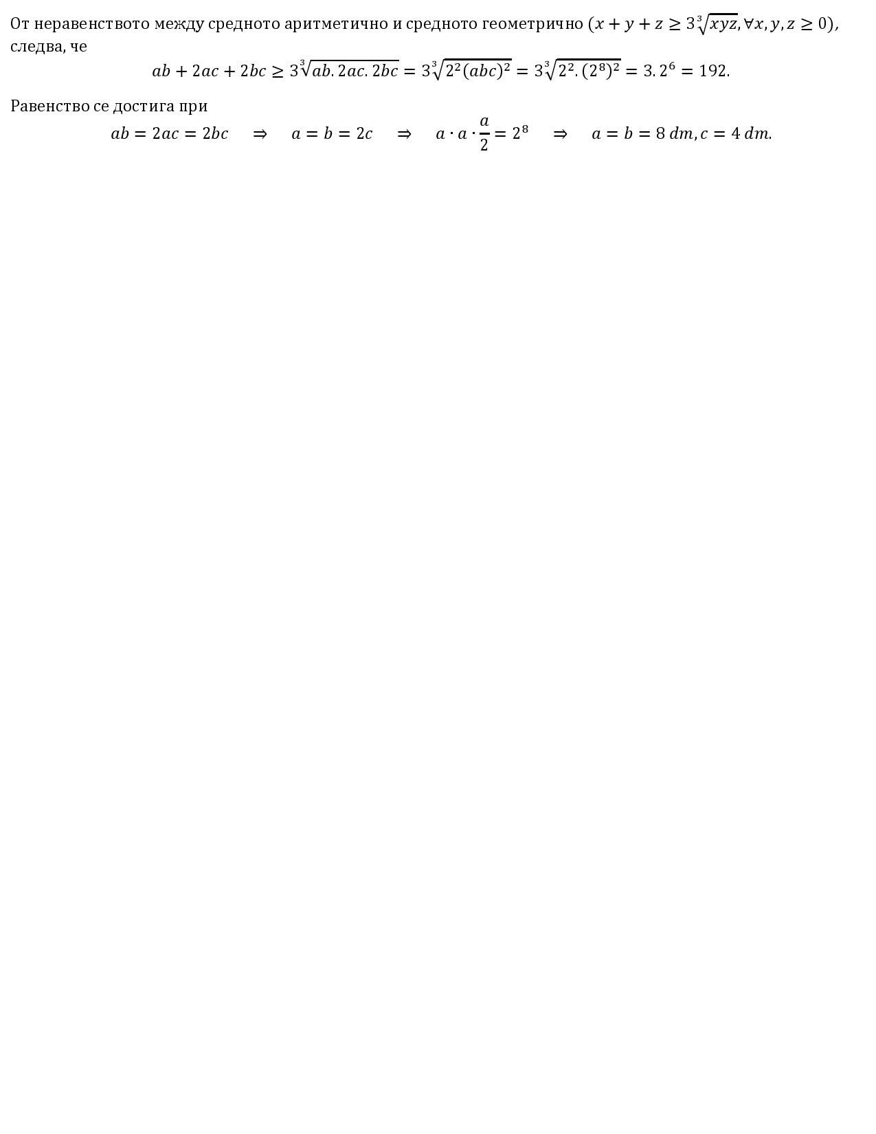 CA - CГ-page-001.jpg