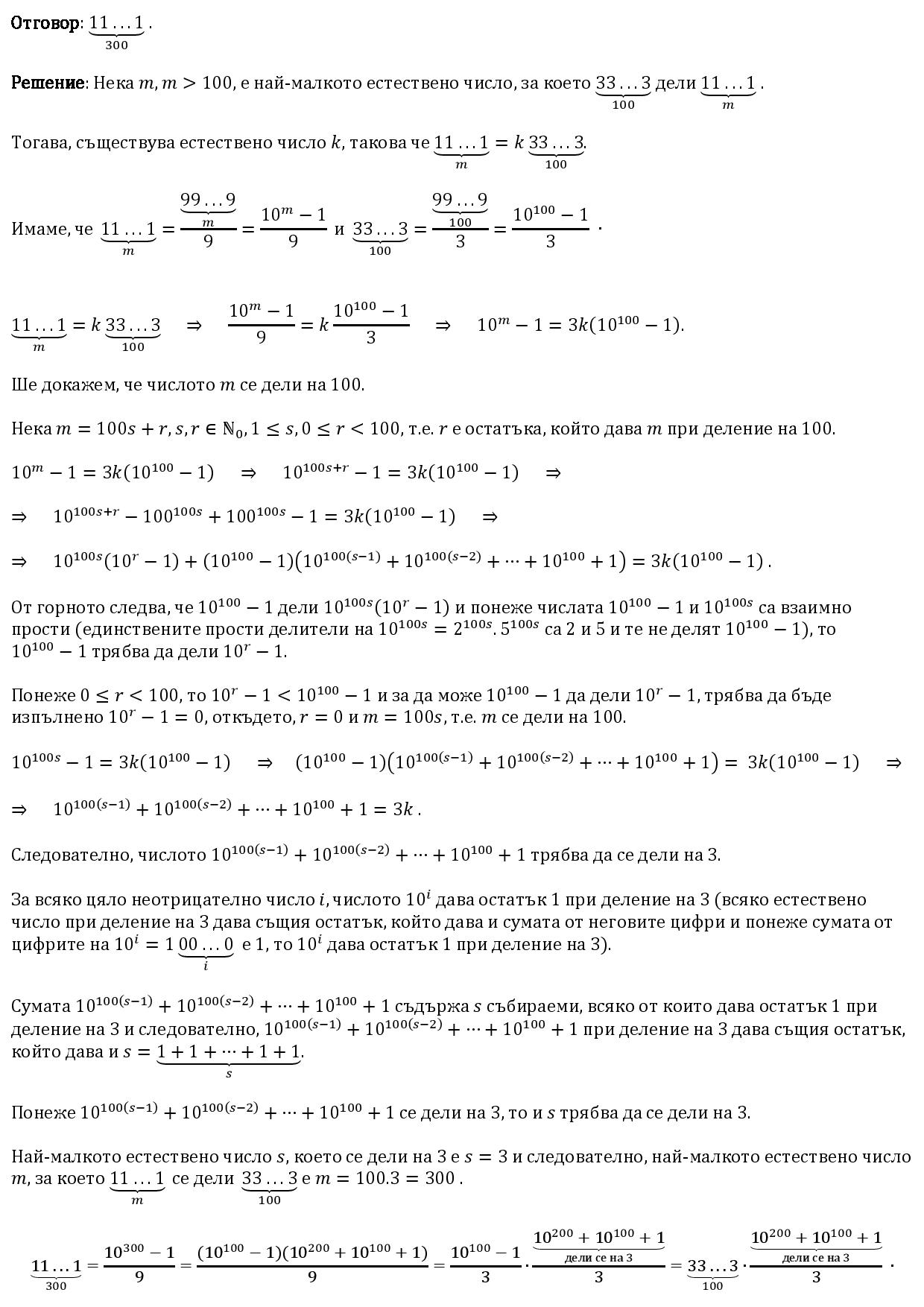 300-page-001.jpg