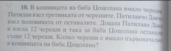 рач.PNG