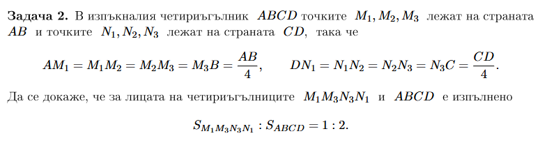boqnov4ugulnik.png