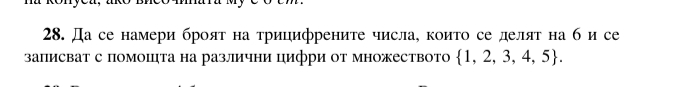 zadacha.jpg