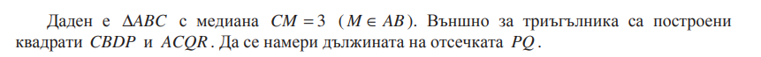 Задача ЕК 2011.png