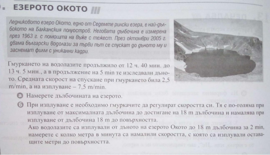 Screenshot 2025-03-10 at 22-55-58 Проект Класна работа 2.png