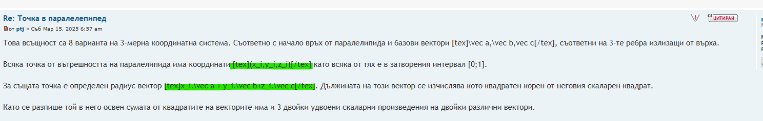 Screenshot 2025-03-15 124854.png
