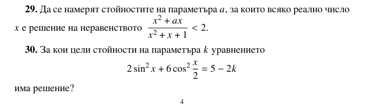 Screenshot_7.jpg