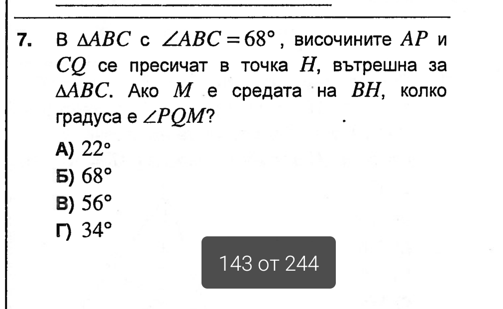 Screenshot_20250406_175500_Word.jpg