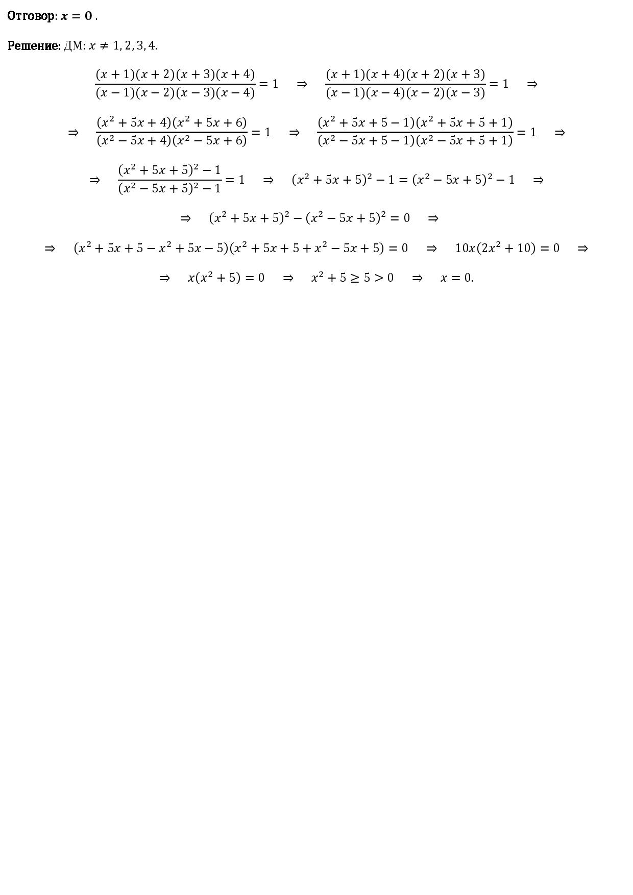СМГ-page-001.jpg