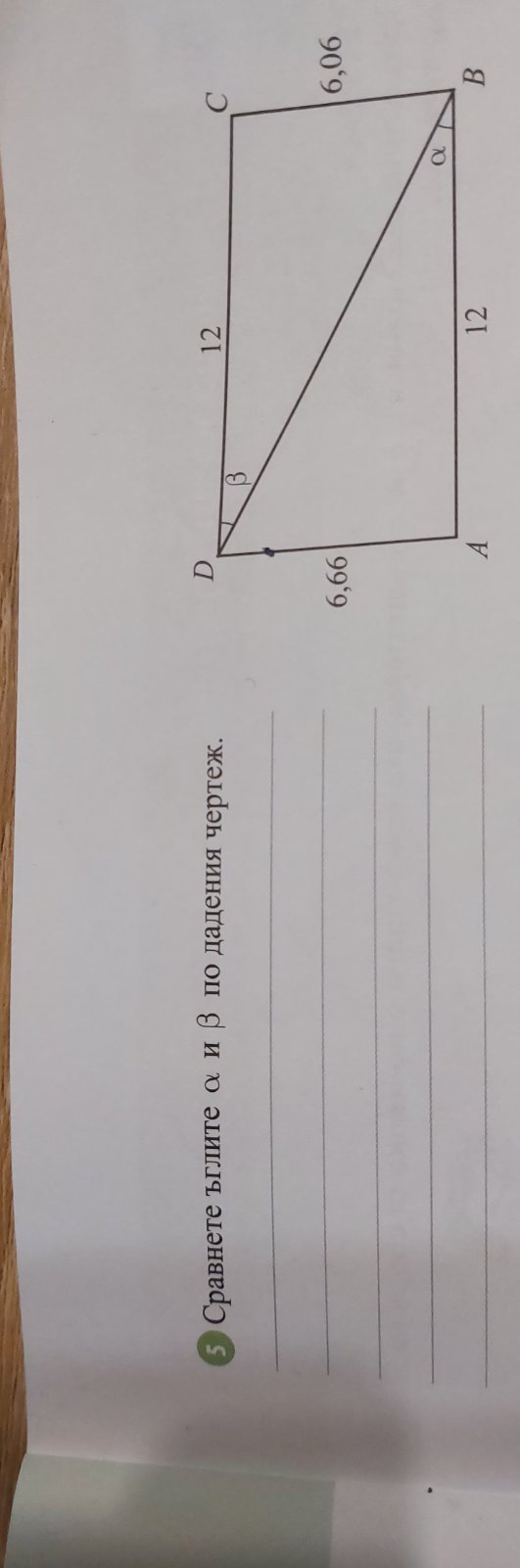 задача неравенства.jpg