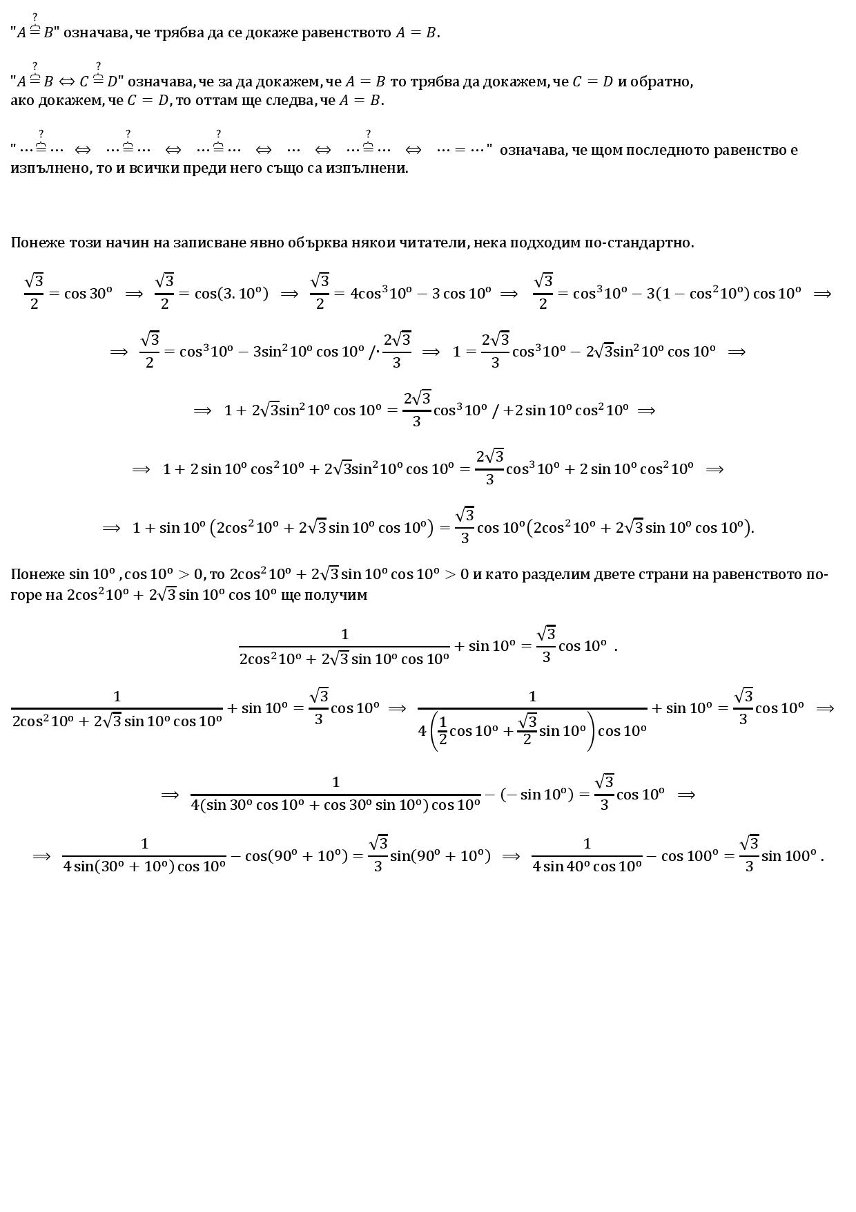 Пояснение-page-001.jpg