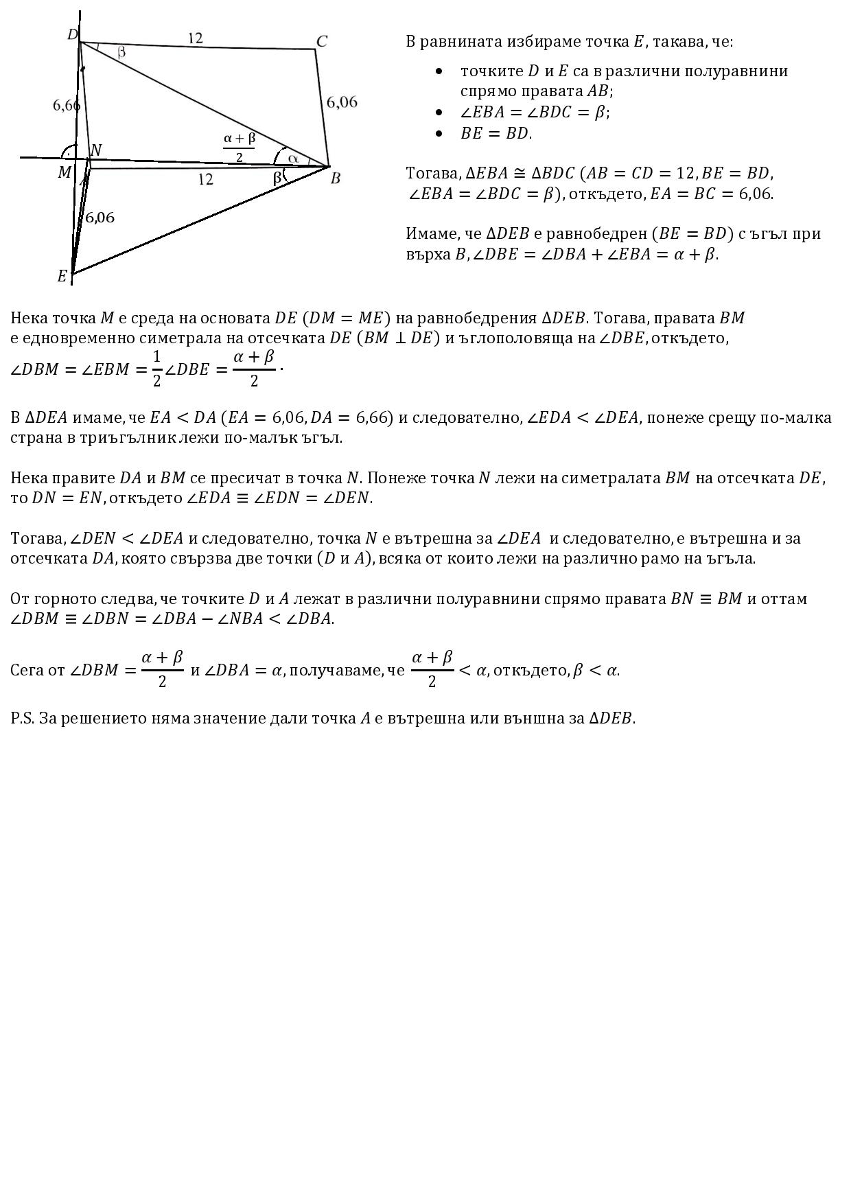 Ъгли-page-001.jpg