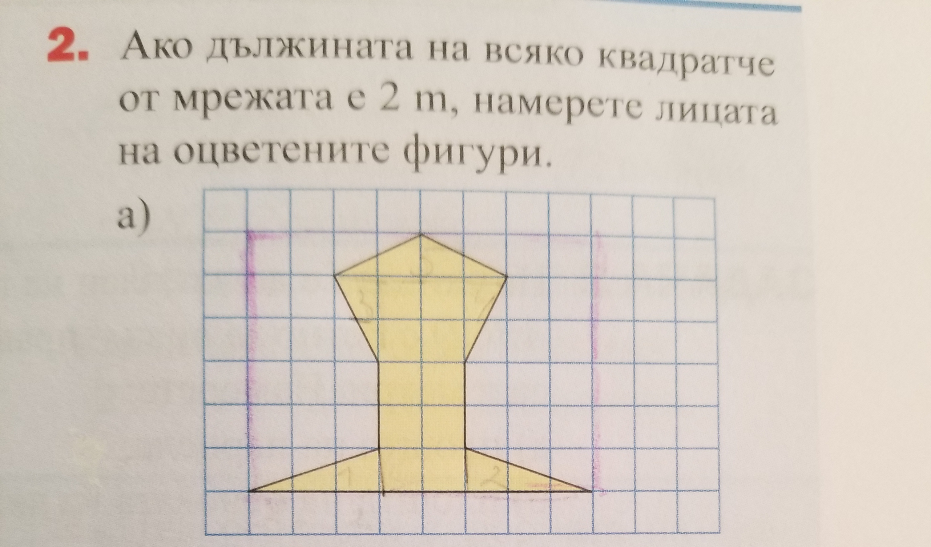 20250428_200903.jpg