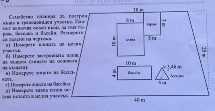 20250501_192705.jpg