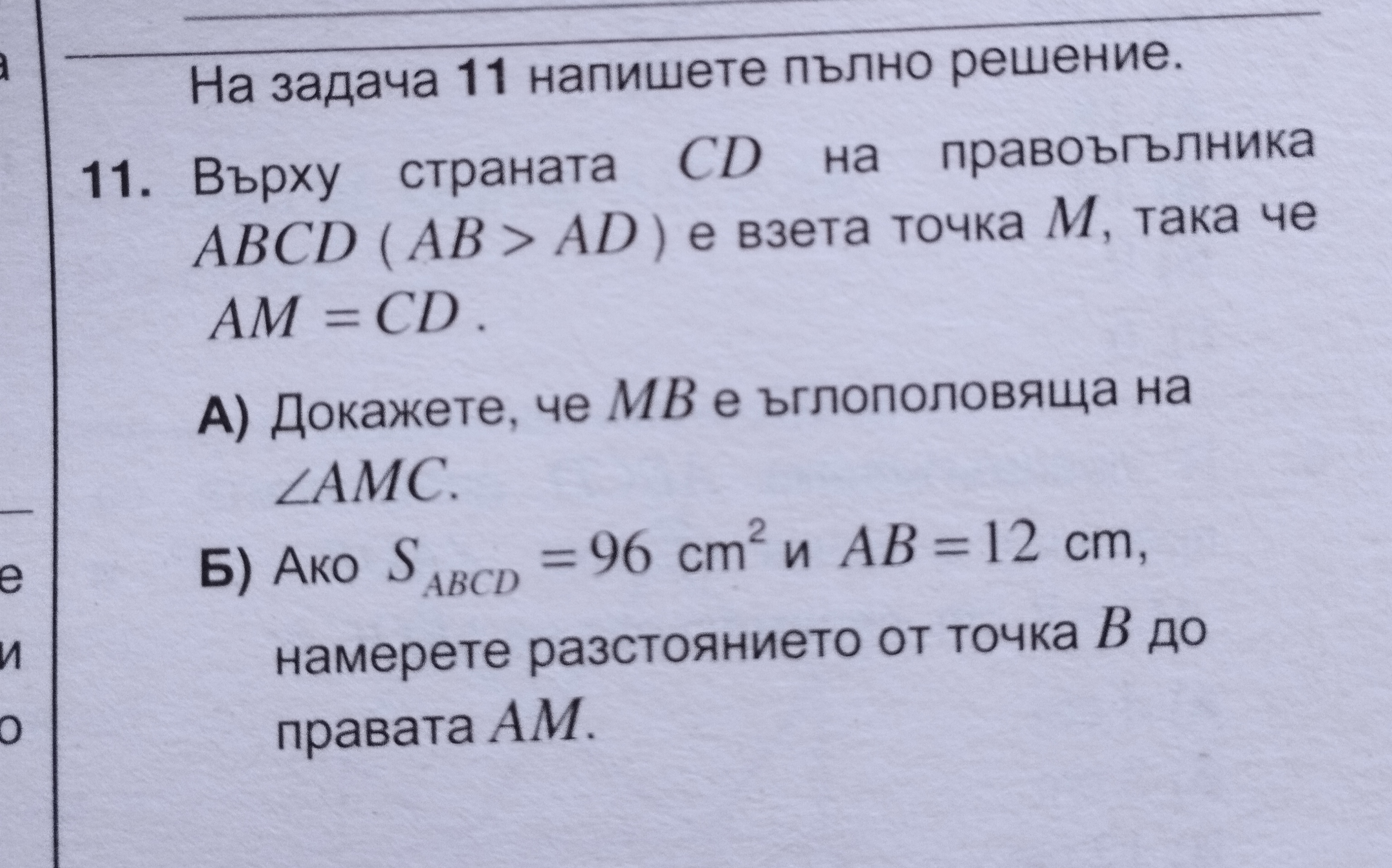 IMG_20250502_164841.jpg