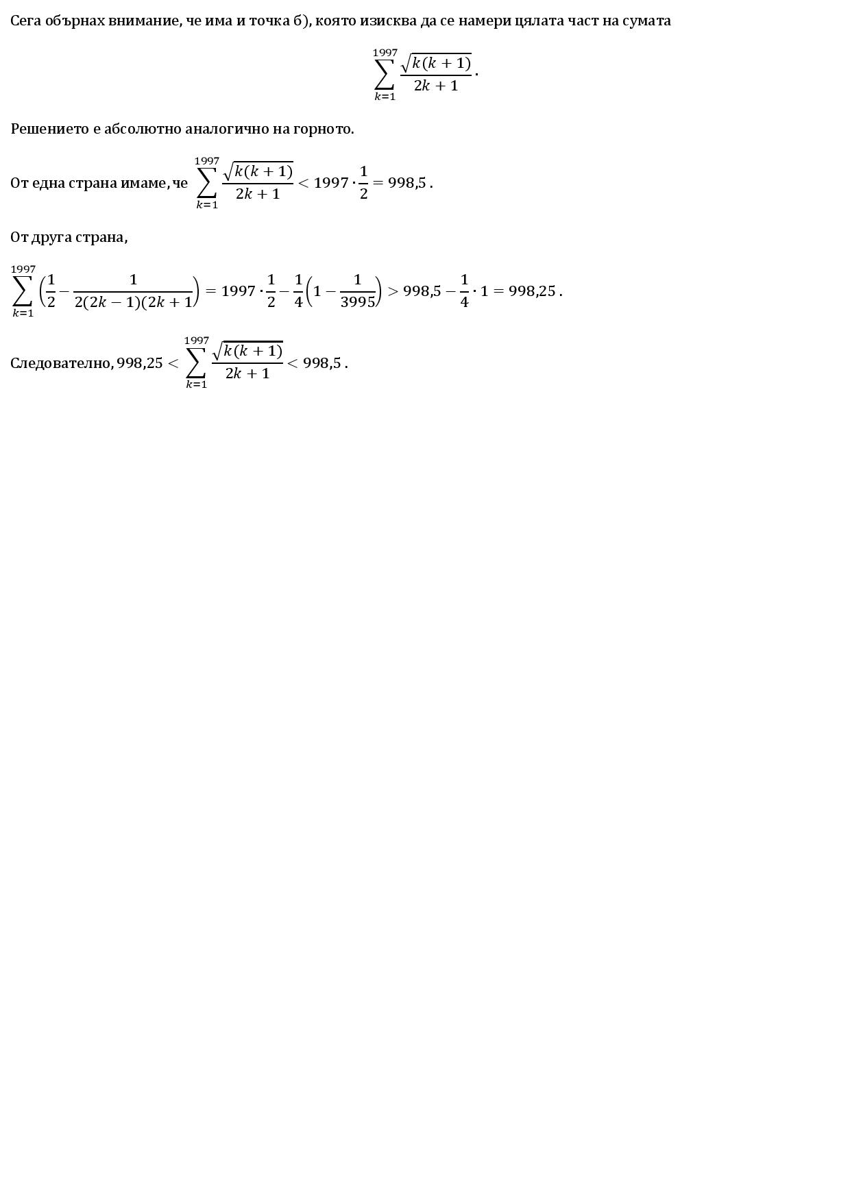 б)-page-001.jpg